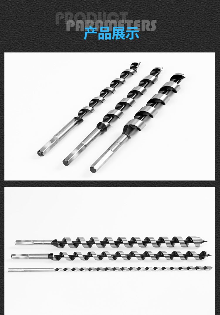 Lengthened Woodworking Brad Point Drill Bits-Head Hexagonal Handle Twist Wood Tapper Wood Door Lock Reaming Eyelet Tool Lengthened Woodworking Brad Point Drill Bits-Head Hexagonal Handle Twist Wood Tapper Wood Door Lock Reaming Eyelet Tool