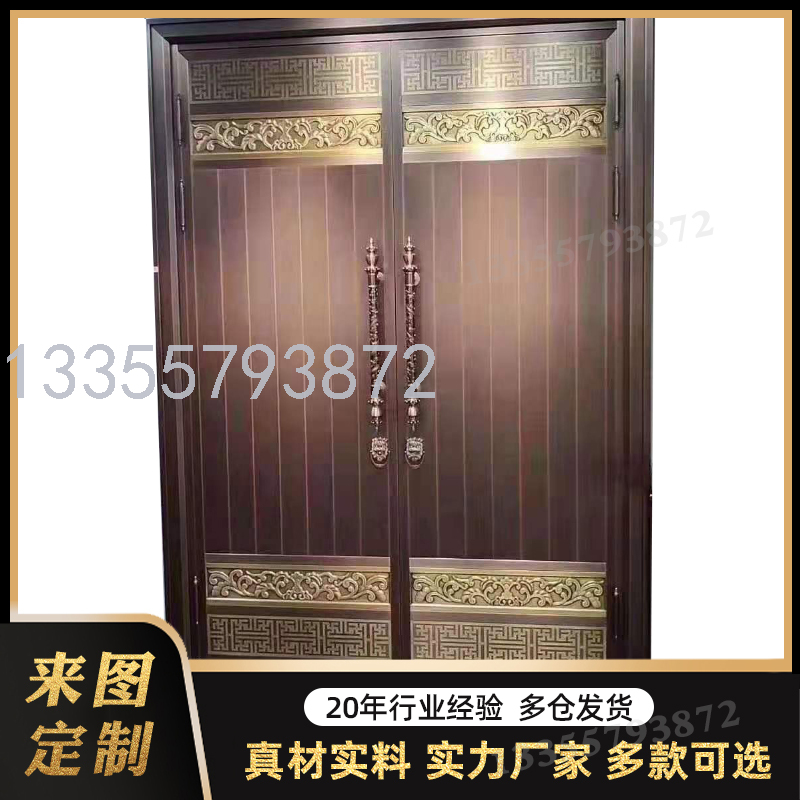 Class A Anti-Theft Door Household Entrance Door Smart Fingerprint Lock Door Steel Safety Door