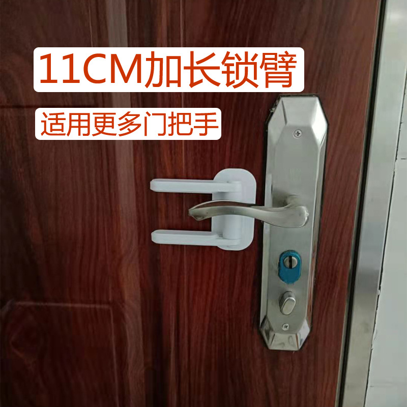 Extended Children's Safety Lock Anti-Open Door Window Lock Baby Door Handle Protection Lock Baby Multi-Functional Door Stopper