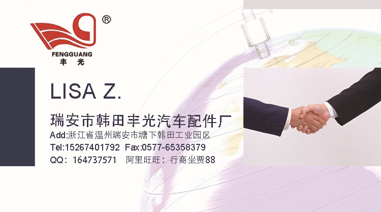 Factory Direct Sales Honda Lock Machine Odyssey Odyssey Door Left Lock Block Car Fastener Switch