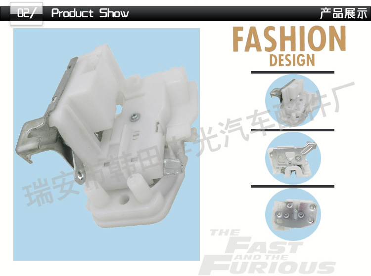 Factory Direct Sales Honda Lock Machine Odyssey Odyssey Door Left Lock Block Car Fastener Switch