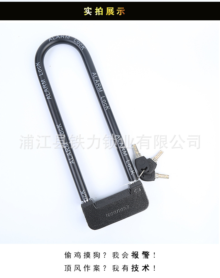 [Iron] Motorcycle Lock Double Door Anti-Theft Glass Lock Anti-Skid Anti-Shear U-Lock Factory Supply Wholesale
