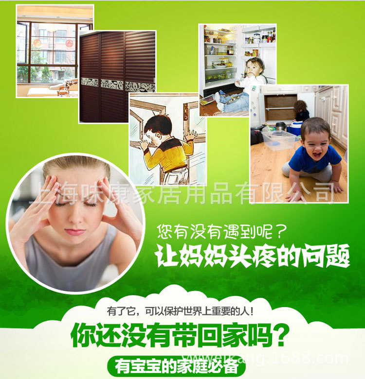 Bao Baoyi door child safety activities to prevent the baby baby door opened the window door lock