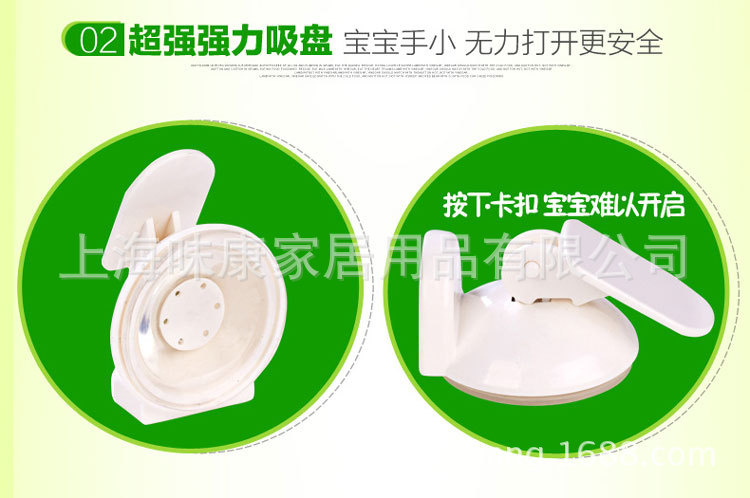 Bao Baoyi door child safety activities to prevent the baby baby door opened the window door lock