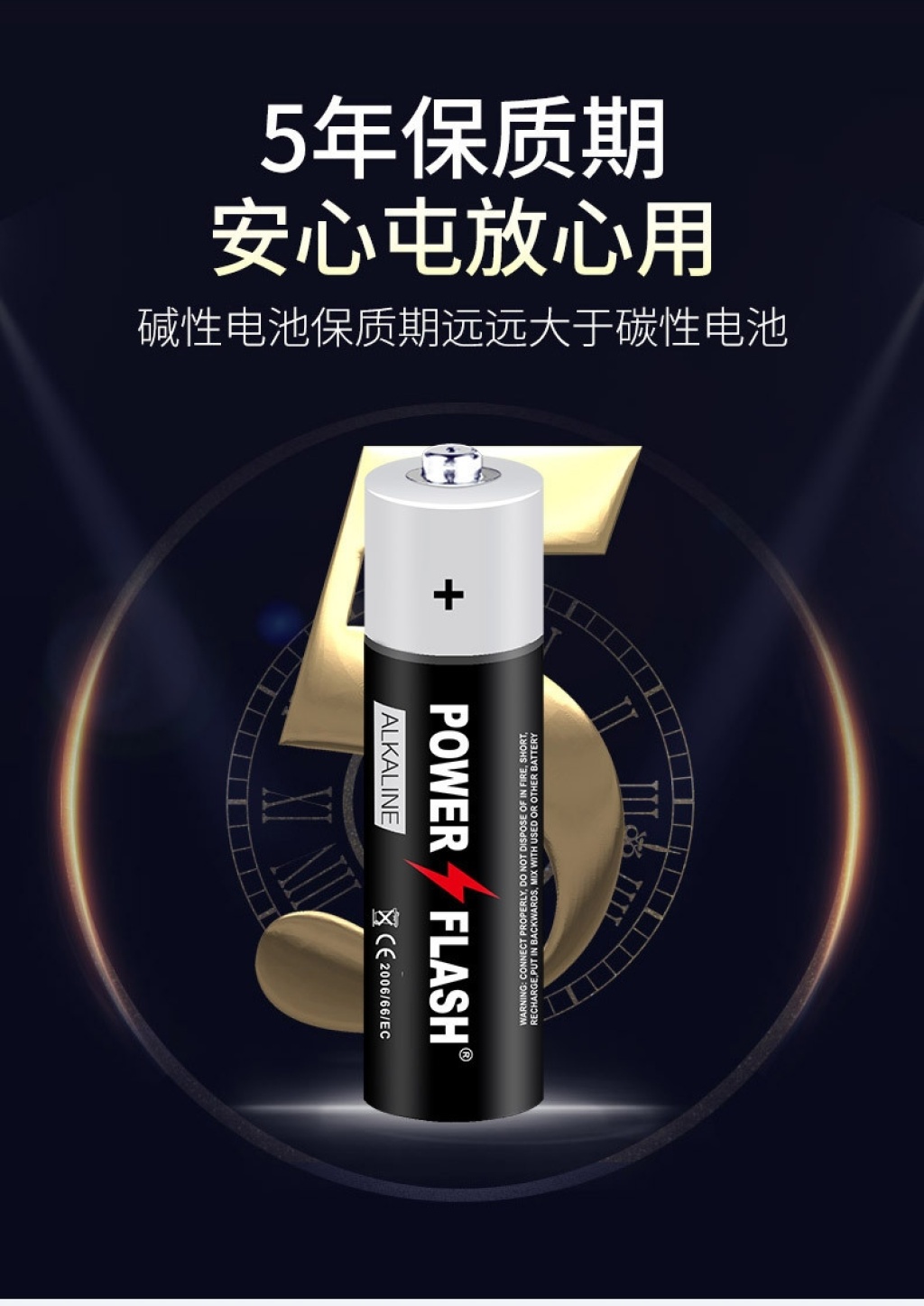 Original Authentic Huatai Hot Digital King No. 5 No. 7 Alkaline Battery Toy Remote Control Smart Door Lock Battery Hot Sale