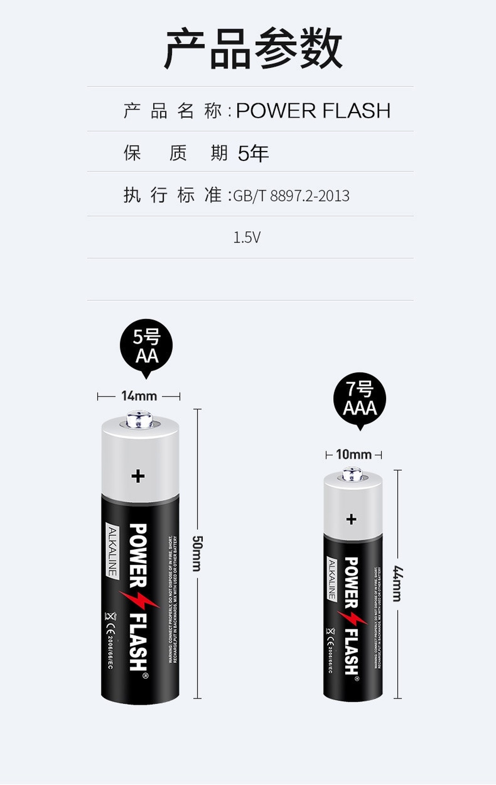 Original Authentic Huatai Hot Digital King No. 5 No. 7 Alkaline Battery Toy Remote Control Smart Door Lock Battery Hot Sale