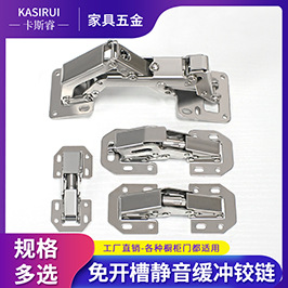 Stainless Steel Cabinet Door Magnetic Wardrobe Door Suction Strong Suction Closing Device Floor Knob Strong Magnetic Collision Bead Cabinet Old-Fashioned Cabinet Suction Lock