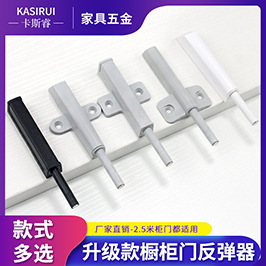 Stainless Steel Cabinet Door Magnetic Wardrobe Door Suction Strong Suction Closing Device Floor Knob Strong Magnetic Collision Bead Cabinet Old-Fashioned Cabinet Suction Lock