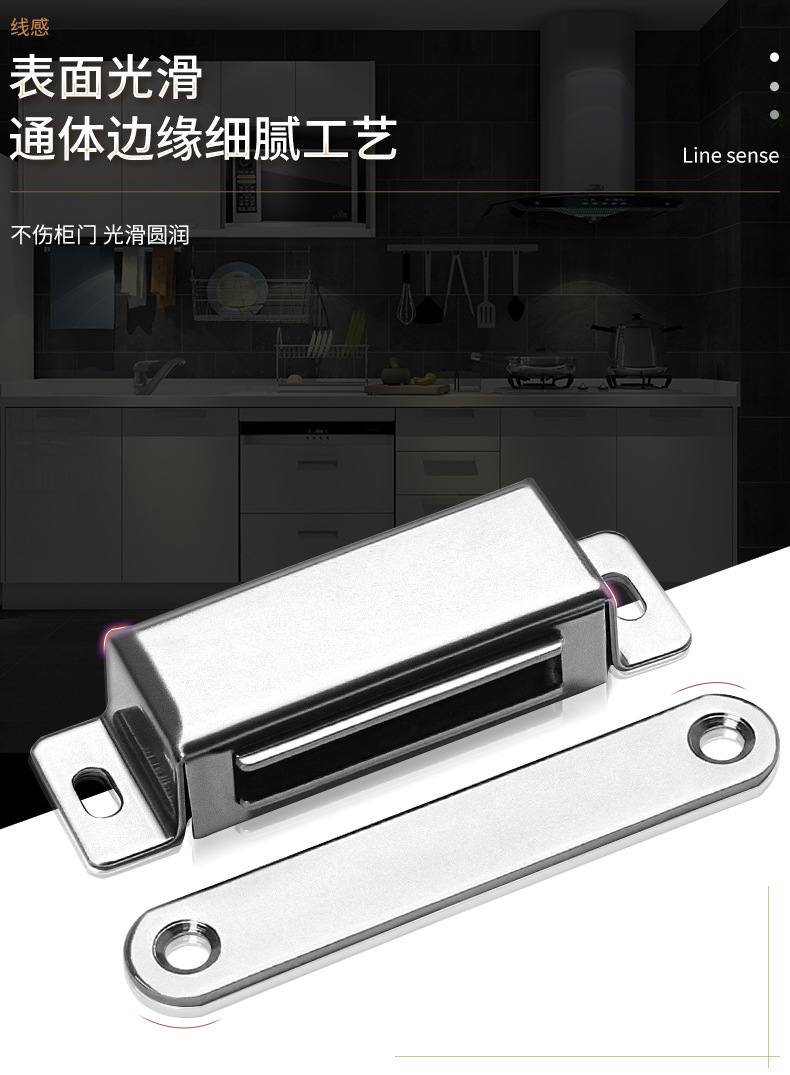 Stainless Steel Cabinet Door Magnetic Wardrobe Door Suction Strong Suction Closing Device Floor Knob Strong Magnetic Collision Bead Cabinet Old-Fashioned Cabinet Suction Lock