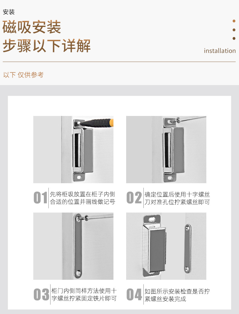 Stainless Steel Cabinet Door Magnetic Wardrobe Door Suction Strong Suction Closing Device Floor Knob Strong Magnetic Collision Bead Cabinet Old-Fashioned Cabinet Suction Lock