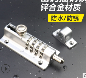 Wooden Door Security Anti-Theft Password Lock