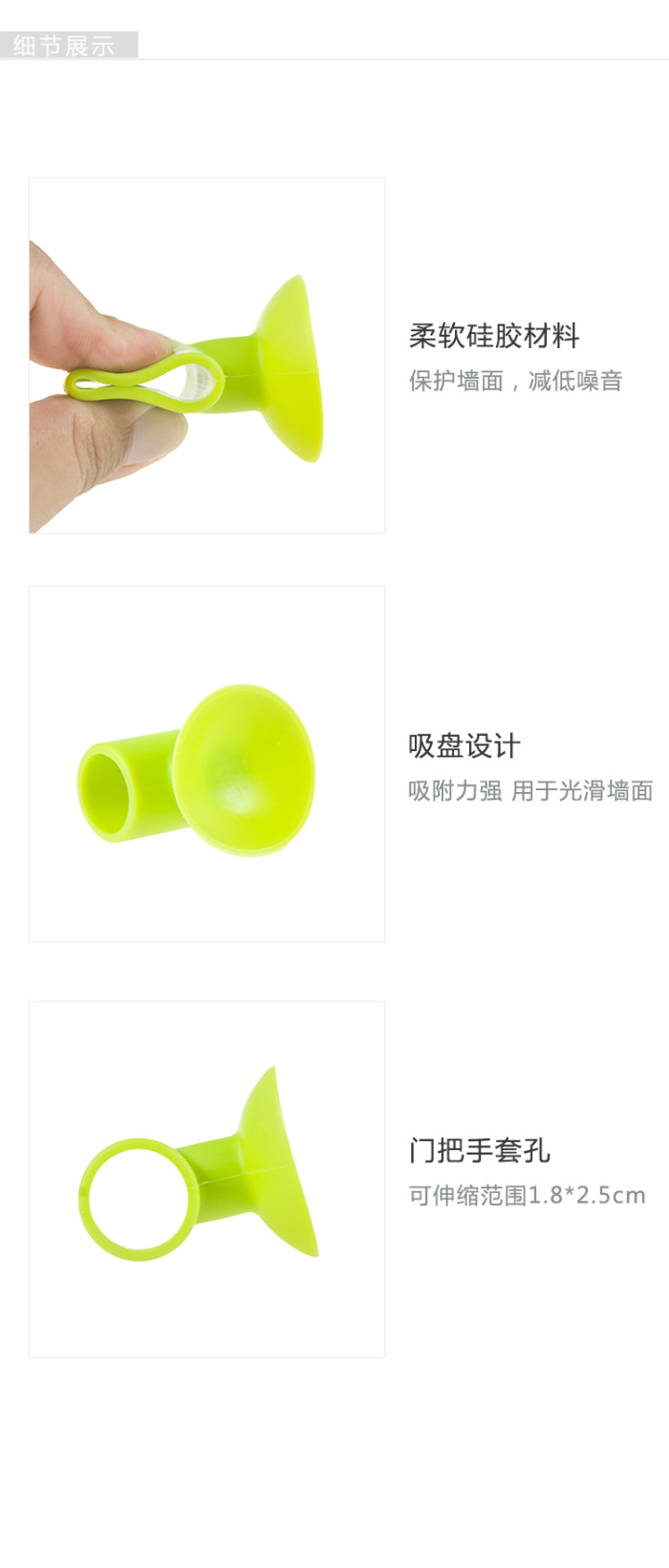Creative wall crash pad suction-behind the door door door handle door locks muffler protection pad mute fenders