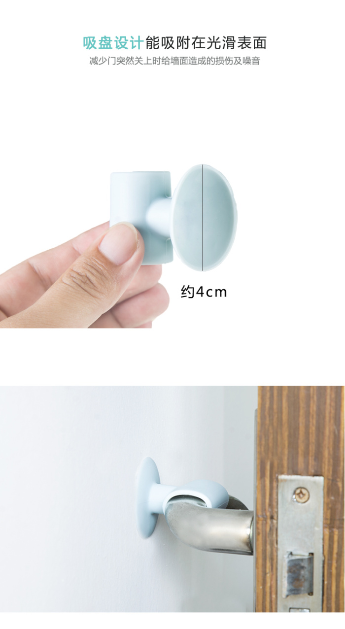 Creative wall crash pad suction-behind the door door door handle door locks muffler protection pad mute fenders