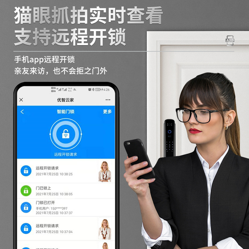 3D Face Recognition Lock Anti-Theft Door Household Fingerprint Password Lock Peephole Viewer Smart Lock Fingerprint Lock Wholesale