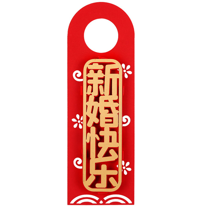 Wedding Door Handle Creative Character Xi Small Pendant Festive Bedroom Door Lock Hanging Decoration Wedding Room Decoration Layout Supplies