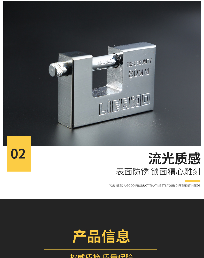 Factory Wholesale Giant Lock Anti-Skid Anti-Theft Padlock Horizontal Lock Warehouse Door Lock Rectangular Lock