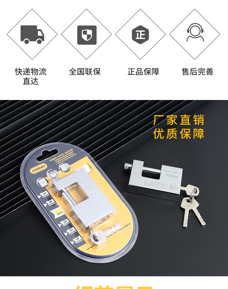 Factory Wholesale Giant Lock Anti-Skid Anti-Theft Padlock Horizontal Lock Warehouse Door Lock Rectangular Lock
