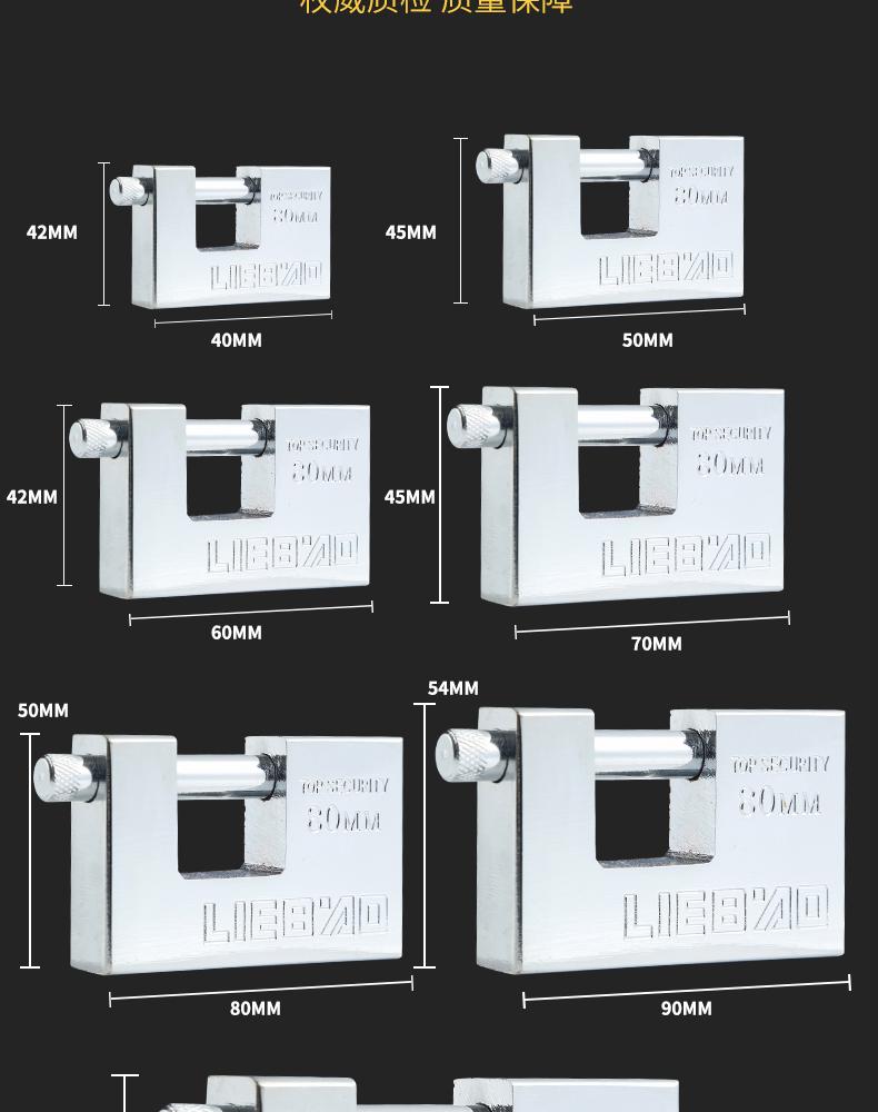 Factory Wholesale Giant Lock Anti-Skid Anti-Theft Padlock Horizontal Lock Warehouse Door Lock Rectangular Lock