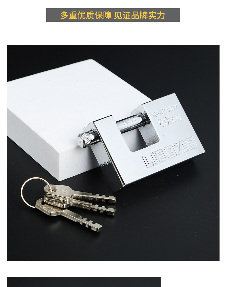 Factory Wholesale Giant Lock Anti-Skid Anti-Theft Padlock Horizontal Lock Warehouse Door Lock Rectangular Lock
