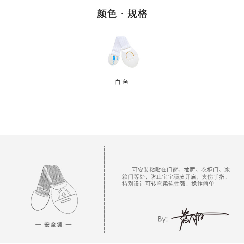1247 Baby Supplies Baby Safety Lock Double-Sided Adhesive Tape Children Drawer Lock Cabinet Door Lock Cloth with Lock Lengthened Lock