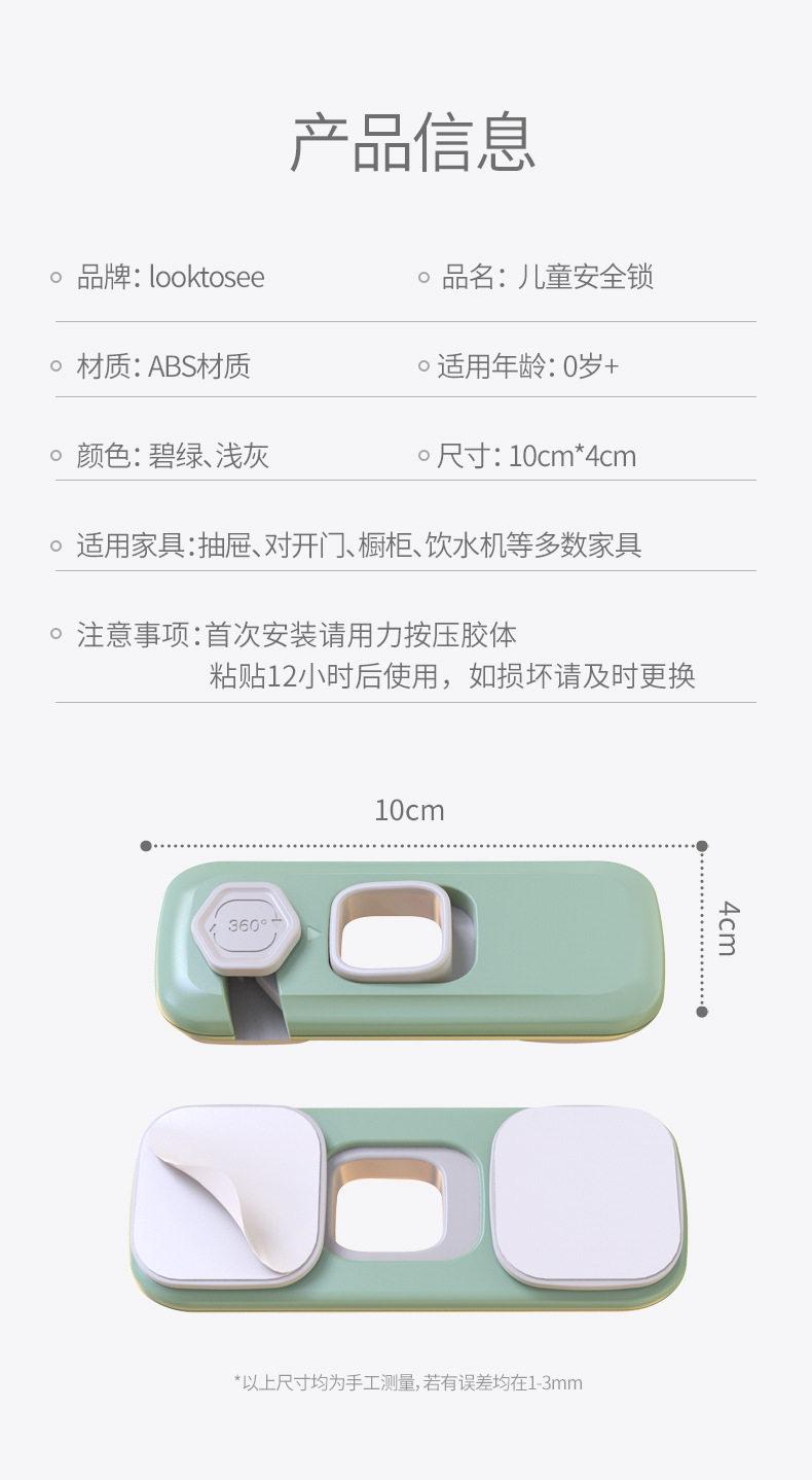 Children's Safety Lock Baby Anti-Clamp Hand Door Lock Cabinet Door Lock Baby Protection Refrigerator Lock Drawer Lock Children's Safety Lock Baby Anti-Clamp Hand Door Lock Cabinet Door Lock Baby Protection Refrigerator Lock Drawer Lock