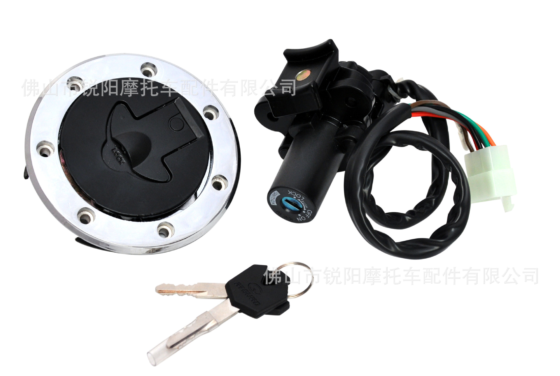 Motorcycle Lock Set Electric Door Lock Fuel Tank Cover Suitable for Kawasaki Zzr600Zzr400ZX6R ZX7R