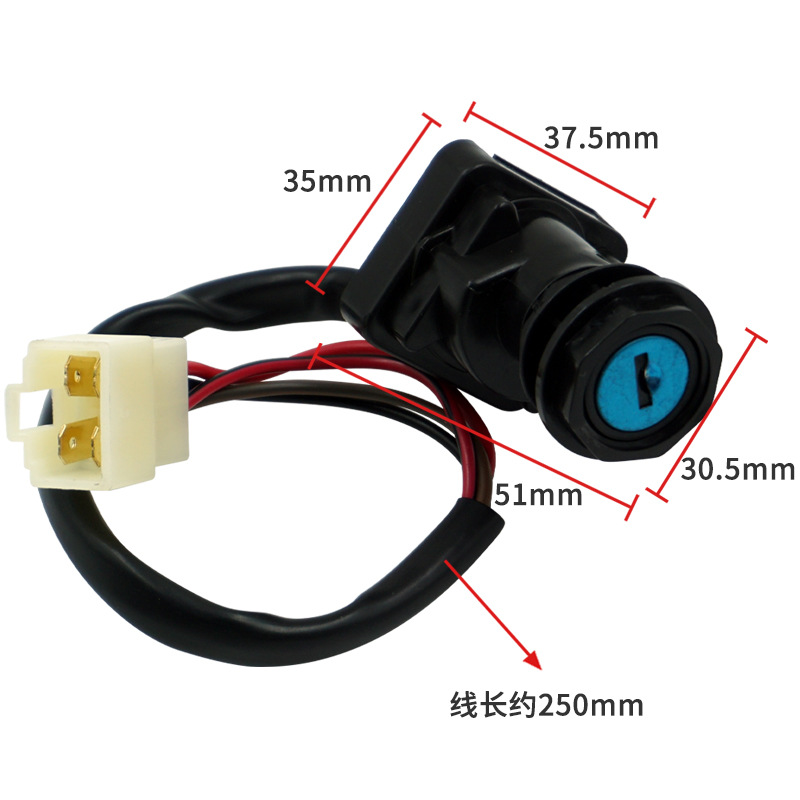 Motorcycle Modification Accessories Electric Door Lock ATV Polaris Trail Blzer 250 1999 Car Head Ignition Lock
