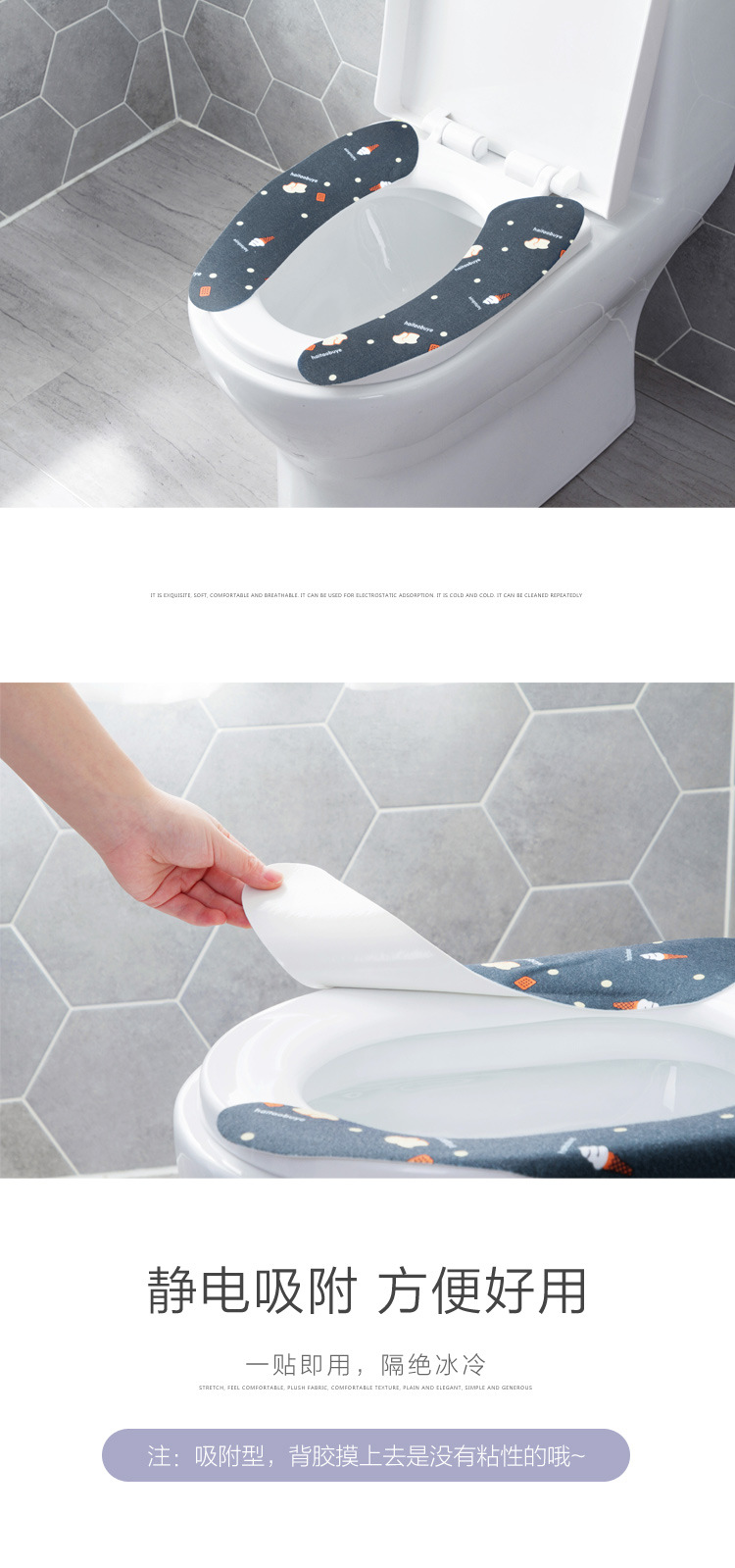 Printing Static Electricity Toilet Mat Household Happy Day Four Seasons Washable Closestool Cushion Isolated Cold Toilet Seat Cover
