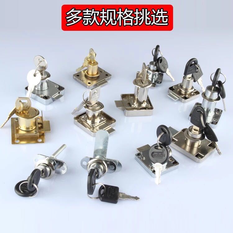 Drawer Lock Desk Double Cabinet Door Lock Clothes Cabinet Lock Sliding Door Lock Lengthened Furniture Lock Triple Lock Head File Cabinet Lock