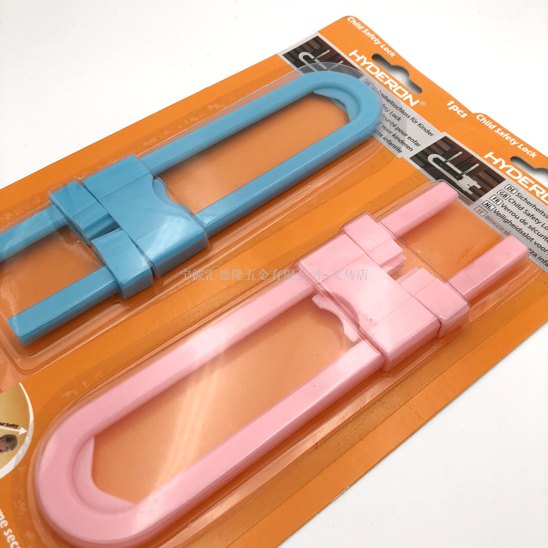 Children Security Products Refrigerator Lock Chest Lock Safety lock simple Cabinet door lock Drawer lock Lock Window lock Children Security Products Refrigerator Lock Chest Lock Safety lock simple Cabinet door lock Drawer lock Lock Window lock