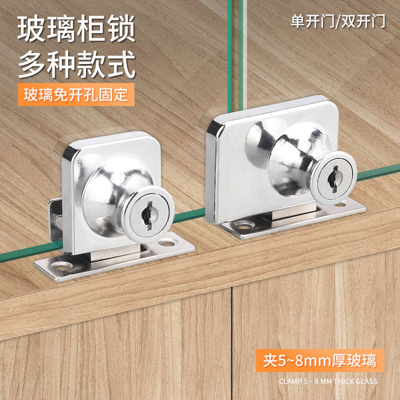 Furniture Lock Glass Glass Lock Cabinet Cabinet Lock Wine Cabinet Lock Cabinet Lock File Cabinet Lock Sliding Door Single Door Double Door Door Lock