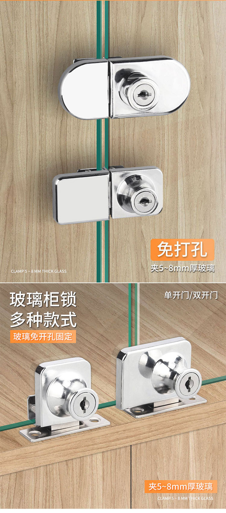 Furniture Lock Glass Glass Lock Cabinet Cabinet Lock Wine Cabinet Lock Cabinet Lock File Cabinet Lock Sliding Door Single Door Double Door Door Lock