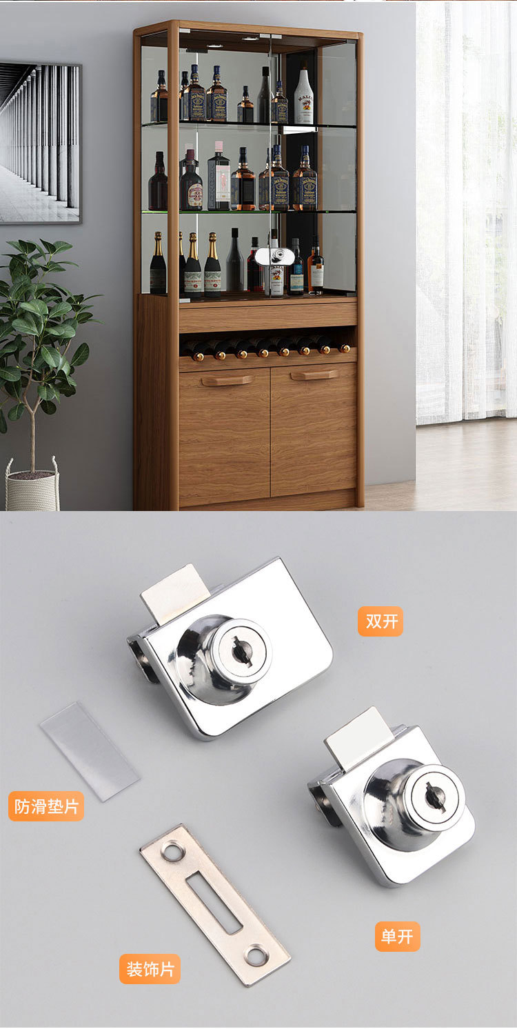 Furniture Lock Glass Glass Lock Cabinet Cabinet Lock Wine Cabinet Lock Cabinet Lock File Cabinet Lock Sliding Door Single Door Double Door Door Lock
