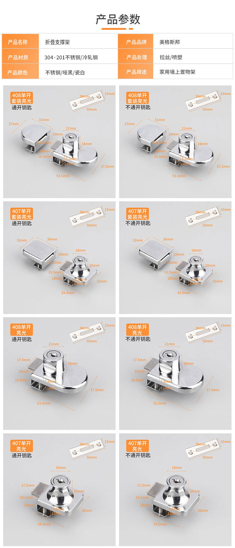 Furniture Lock Glass Glass Lock Cabinet Cabinet Lock Wine Cabinet Lock Cabinet Lock File Cabinet Lock Sliding Door Single Door Double Door Door Lock