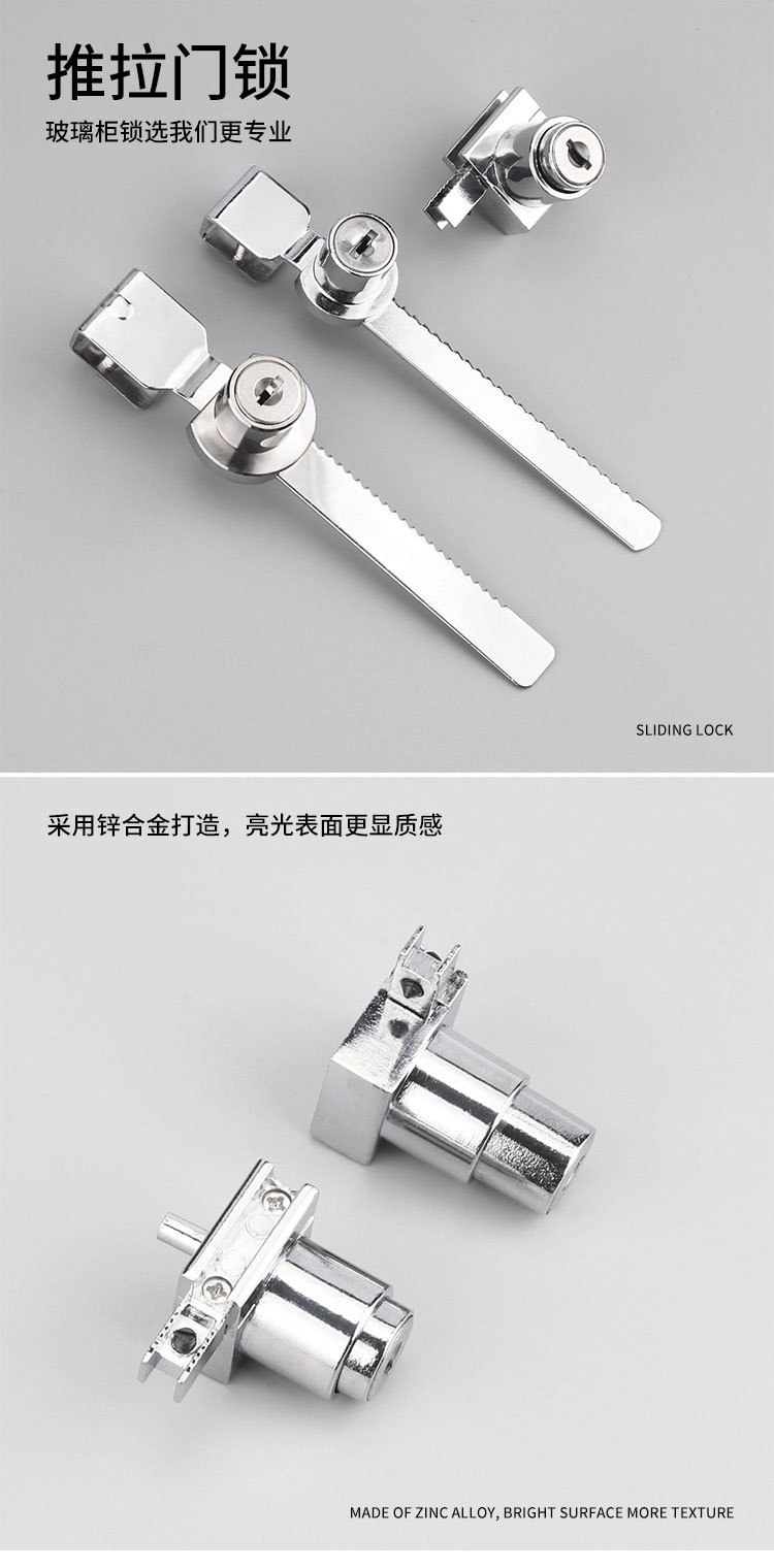 Furniture Lock Glass Glass Lock Cabinet Cabinet Lock Wine Cabinet Lock Cabinet Lock File Cabinet Lock Sliding Door Single Door Double Door Door Lock