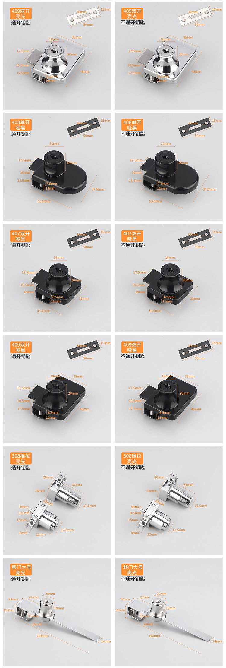 Furniture Lock Glass Glass Lock Cabinet Cabinet Lock Wine Cabinet Lock Cabinet Lock File Cabinet Lock Sliding Door Single Door Double Door Door Lock