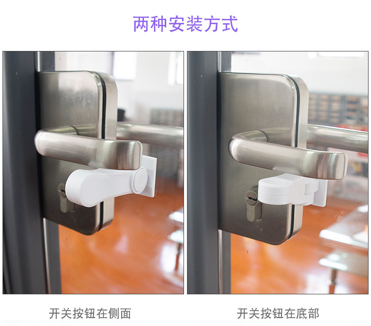 Cross-Border Hot Selling Children's Safety Door Handle Lock Door Lever Lock Anti-Open Door Baby Safety Lock
