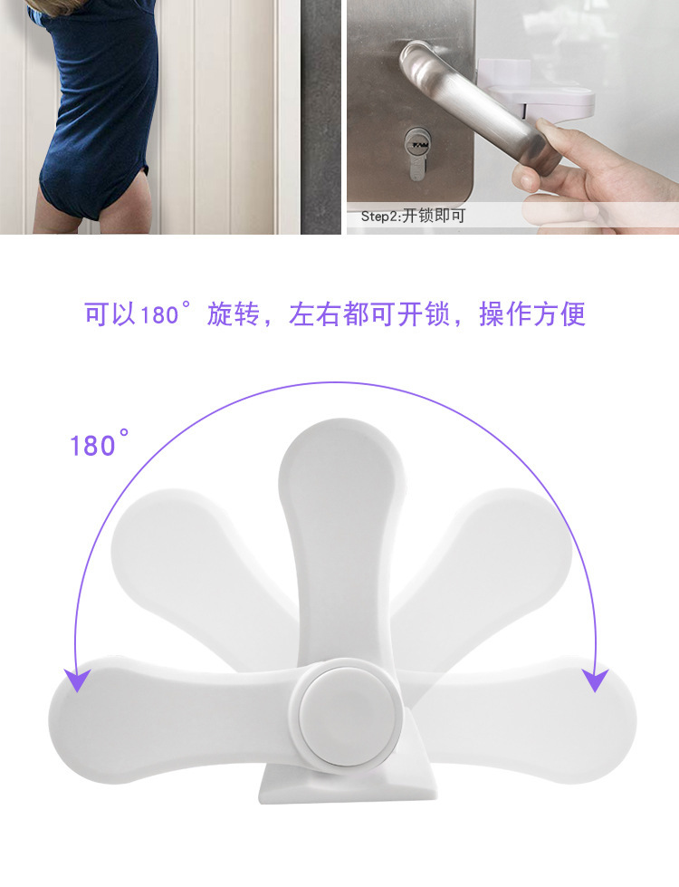 Cross-Border Hot Selling Children's Safety Door Handle Lock Door Lever Lock Anti-Open Door Baby Safety Lock
