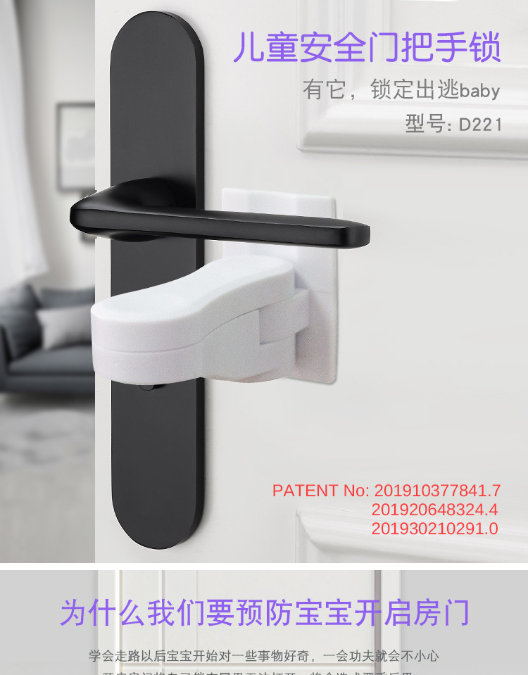 Cross-Border Hot Selling Children's Safety Door Handle Lock Door Lever Lock Anti-Open Door Baby Safety Lock