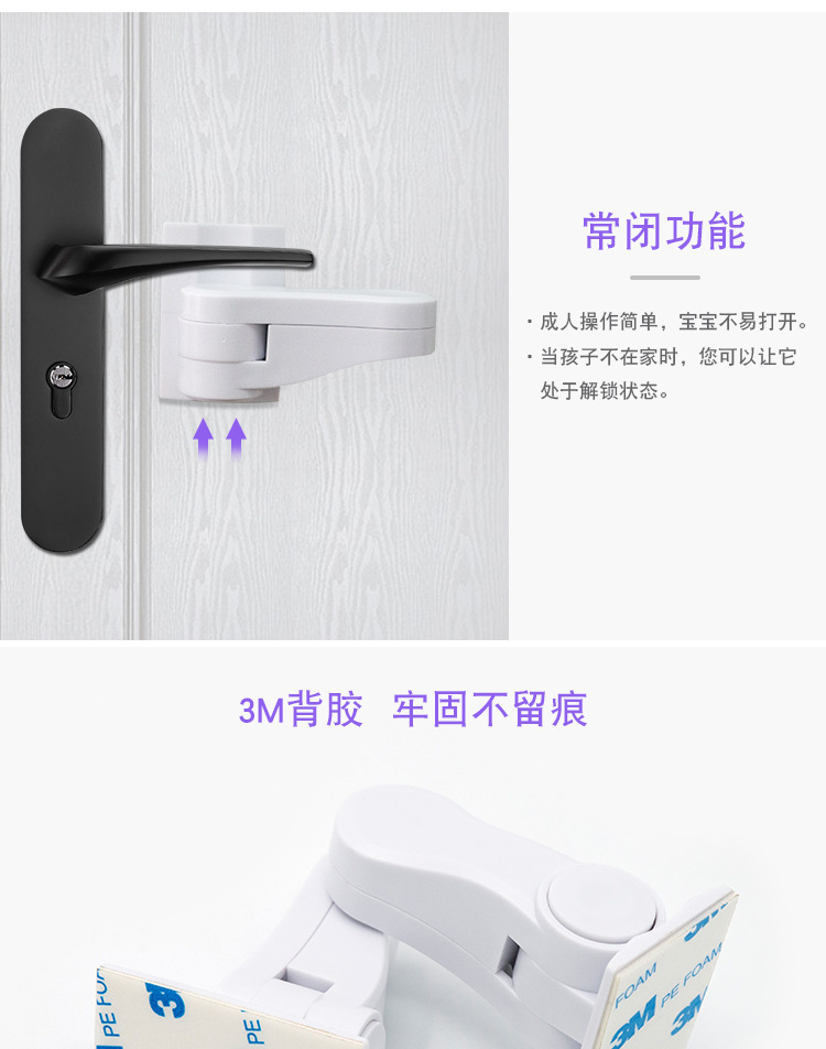 Cross-Border Hot Selling Children's Safety Door Handle Lock Door Lever Lock Anti-Open Door Baby Safety Lock