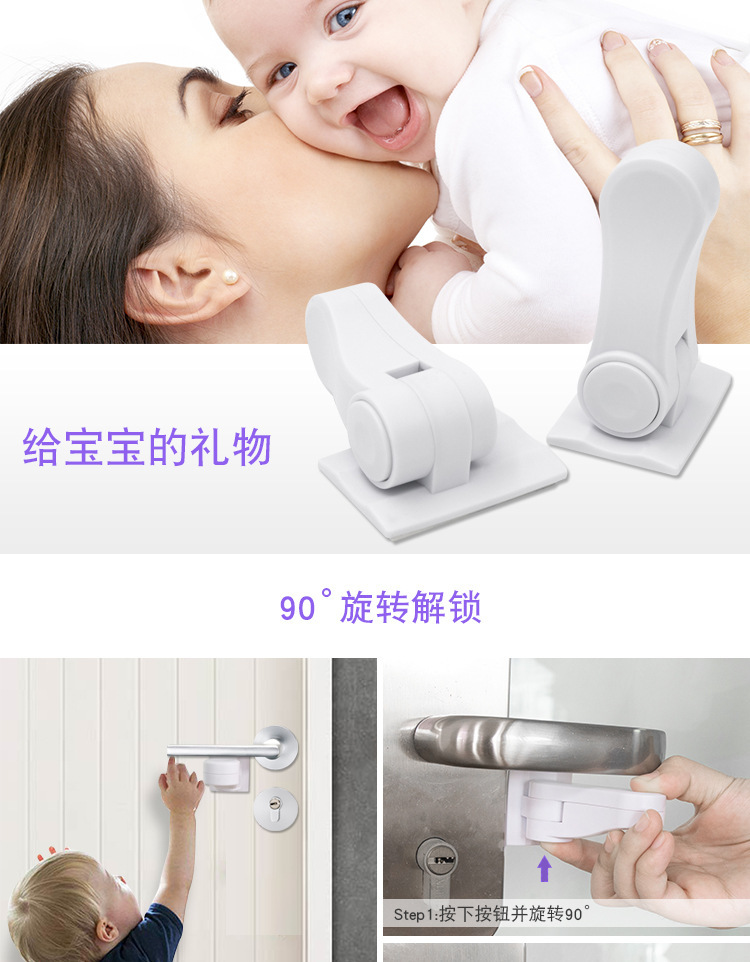Cross-Border Hot Selling Children's Safety Door Handle Lock Door Lever Lock Anti-Open Door Baby Safety Lock