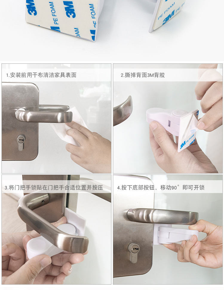 Cross-Border Hot Selling Children's Safety Door Handle Lock Door Lever Lock Anti-Open Door Baby Safety Lock