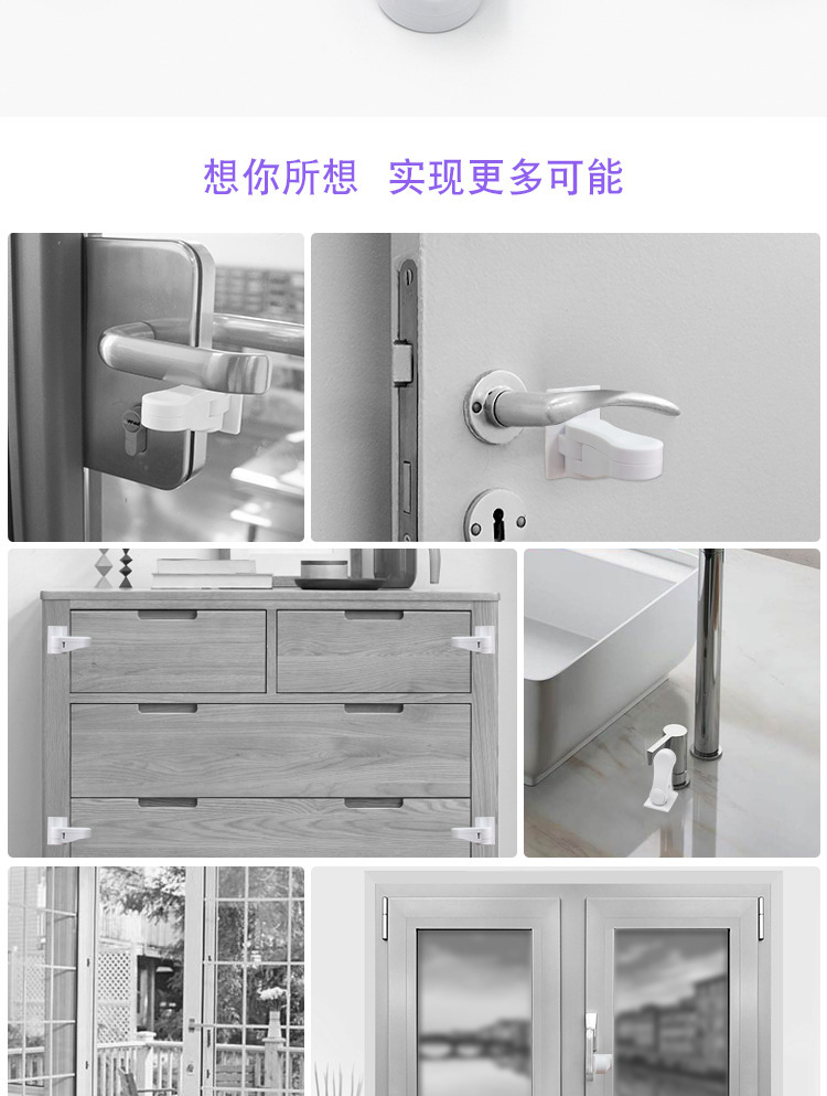 Cross-Border Hot Selling Children's Safety Door Handle Lock Door Lever Lock Anti-Open Door Baby Safety Lock