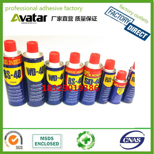 SD-40 OSIR anti-rust lubricant rust remover rust remover screw loose noise eliminates door locks Windows SD-40 OSIR anti-rust lubricant rust remover rust remover screw loose noise eliminates door locks Windows