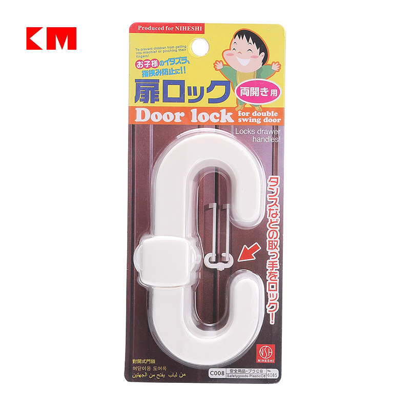 6085 safety pair door lock children&#039;s safety lock cabinet protection lock telesprotection lock protection lock