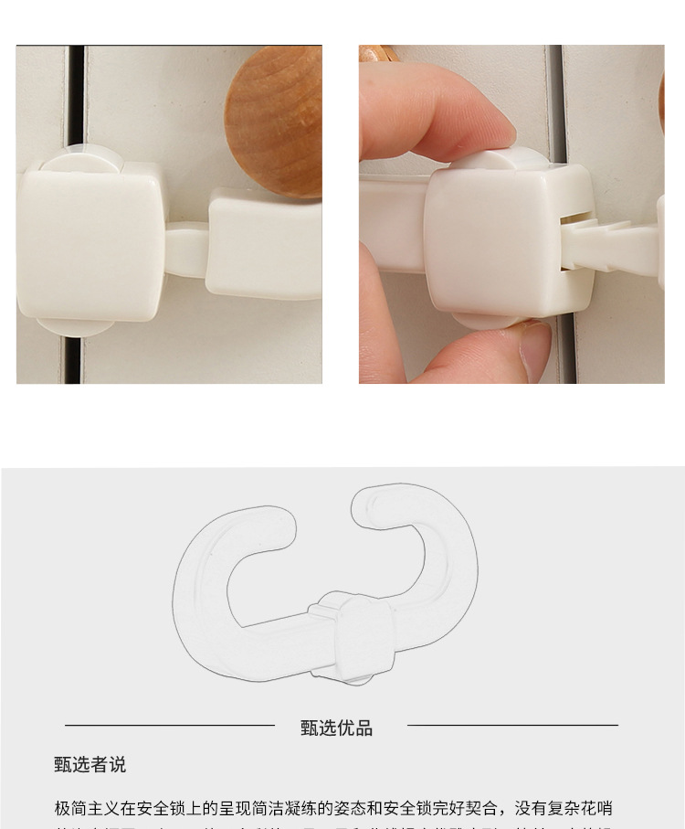 6085 safety pair door lock children's safety lock cabinet protection lock telesprotection lock protection lock