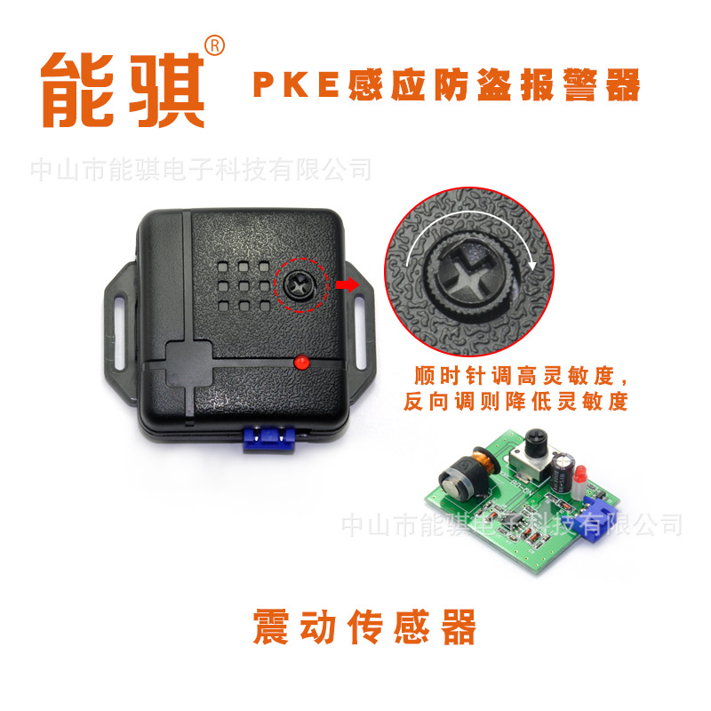 AntiTheft Device Remote Control Central Door Lock Automatic Switch E Comfortable Entry OneWay AntiTheft Alarm System AntiTheft Device Remote Control Central Door Lock Automatic Switch E Comfortable Entry OneWay AntiTheft Alarm System