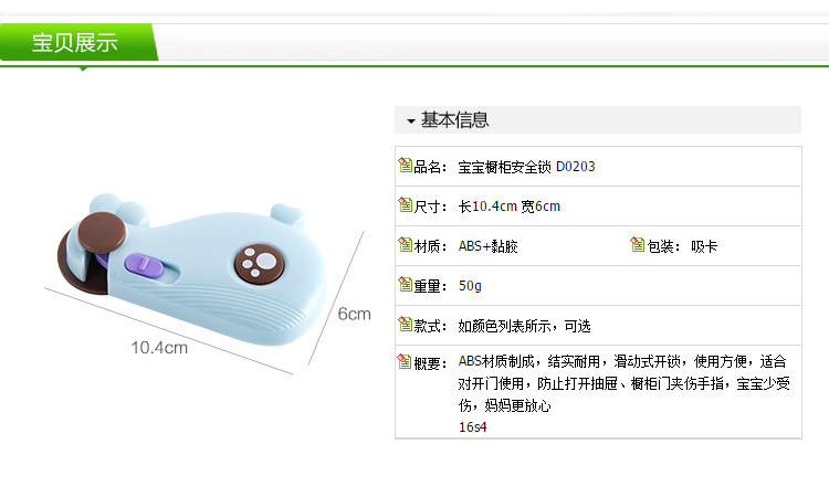 Cabinet Door Whale Child Safety Lock Multifunctional Baby Anti-Clamp Hand Safety Lock Baby Protection Supplies Drawer Safety Buckle Cabinet Door Whale Child Safety Lock Multifunctional Baby Anti-Clamp Hand Safety Lock Baby Protection Supplies Drawer Safety Buckle