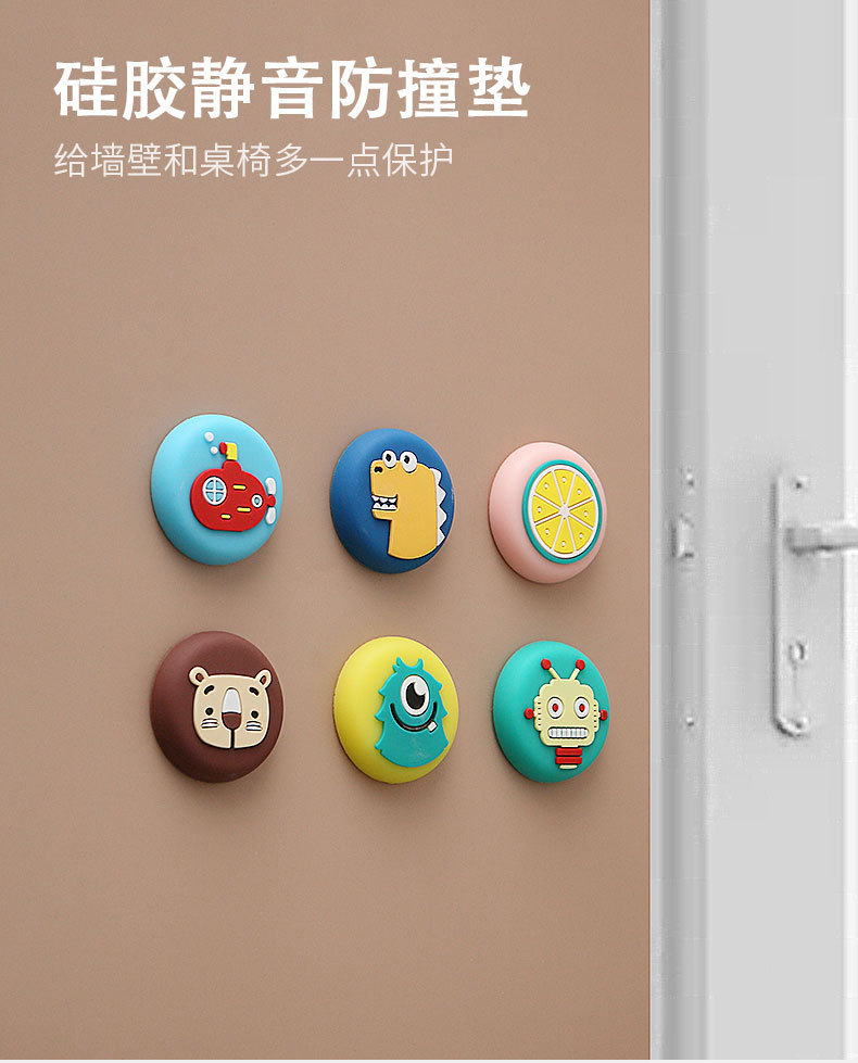 Household Handle Refrigerator Door Anti-Collision Sticker Thickened Mute Table Corner Door Lock Bump Proof Wall Bedside Household Handle Refrigerator Door Anti-Collision Sticker Thickened Mute Table Corner Door Lock Bump Proof Wall Bedside