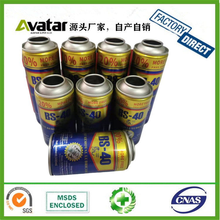 BS-40 Sd-40 bq-40 anti-tust door lock anti-rust oil lubricant rust remover fluid BS-40 Sd-40 bq-40 anti-tust door lock anti-rust oil lubricant rust remover fluid